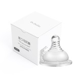 Baby Nipple Factory - Over Six Months Liquid Silicone Realistic