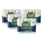 纸巾供应商-可定制TAD压花竹浆厨房纸