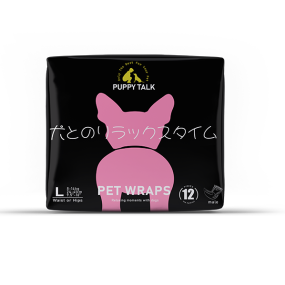 公犬包裹厂家 - 一次性透气层代工