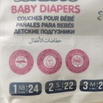 婴儿纸尿裤厂家 - Softlove TigerPark超薄防漏