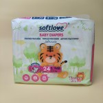 婴儿纸尿裤厂家 - Softlove TigerPark超薄防漏