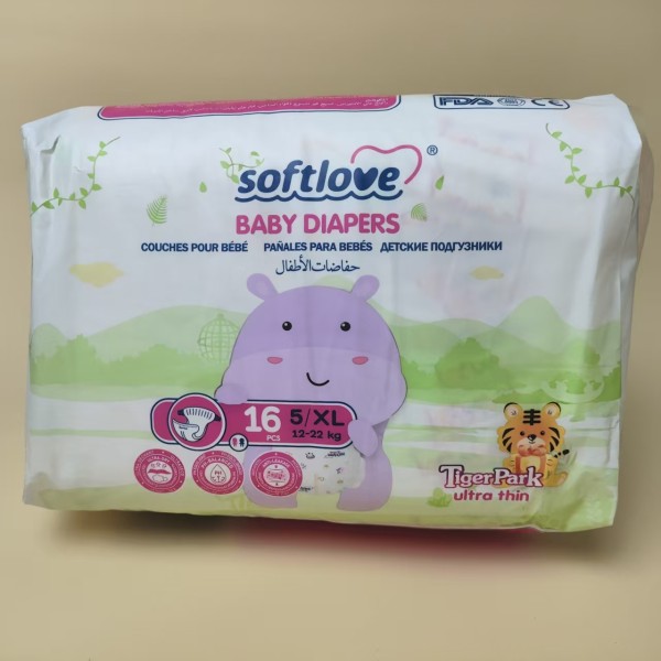 婴儿纸尿裤生产厂家 - Softlove TigerPark透气超薄批量