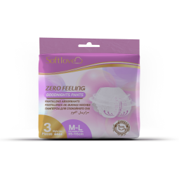 生理裤厂家 - 3D设计Softlove一次性透气