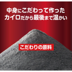 暖宝宝生产厂家-小林化工24小时10片