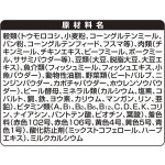 狗粮生产厂家-尤妮佳小型成犬1公斤