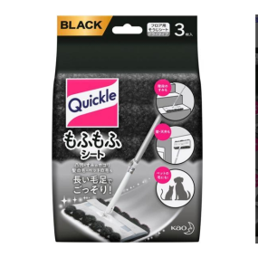 Wet Wipes Manufacturer - Kao Quickle Fluffy Black 3