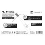 儿童牙刷供应商- Reach换牙期7-12岁