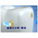 牙膏工厂-狮王Clinica儿童葡萄味60克