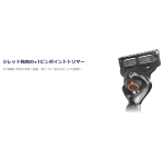 电动剃须刀工厂-宝洁超顺男士剃须刀