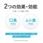 牙膏生产厂家-狮王Dentor备用装140克