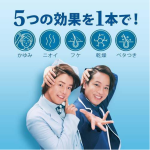 Shampoo Factory - P&G H&s 5 in 1