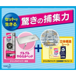 清洁湿巾生产厂家-环保日本快洁3D吸水