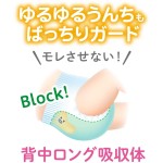 纸尿裤工厂-妙而舒阿卡本双包装