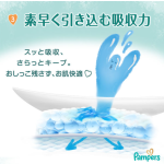 纸尿裤生产厂家-帮宝适一级优质L44片