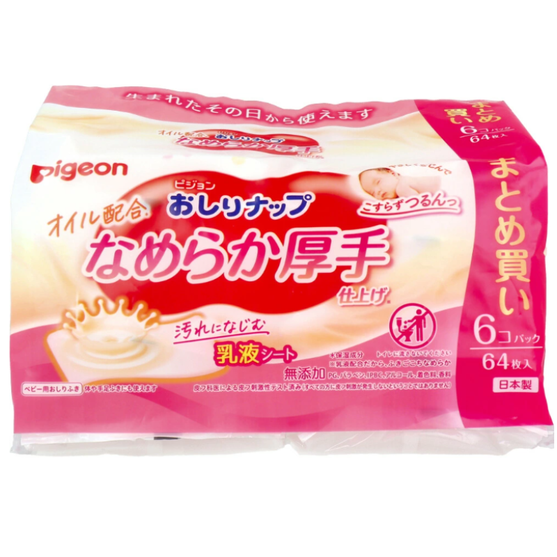 婴儿湿巾生产厂家-鸽子湿巾64片6包