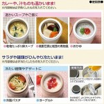 午餐盒生产厂家- Skater龙猫不锈钢180ml