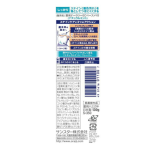 牙膏生产厂家- Ora2去渍美白薄荷蓝装