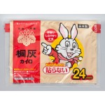 暖宝宝供应商-小林化工24小时30片