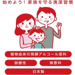 洗手液供应商-抗菌第一喷雾400毫升