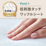 Sanitary Napkin Supplier - Kao Shiawase Suhada 35cm