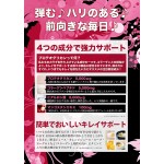 化妆品粉末供应商-伊藤蛋白聚糖胶原