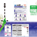 厕所清新剂供应商-舒缓放松香氛400ml