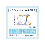 牙膏生产厂家- Ora2去渍美白薄荷蓝装