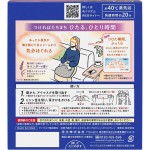 蒸汽眼罩供应商-花王蒸気薰衣草助眠