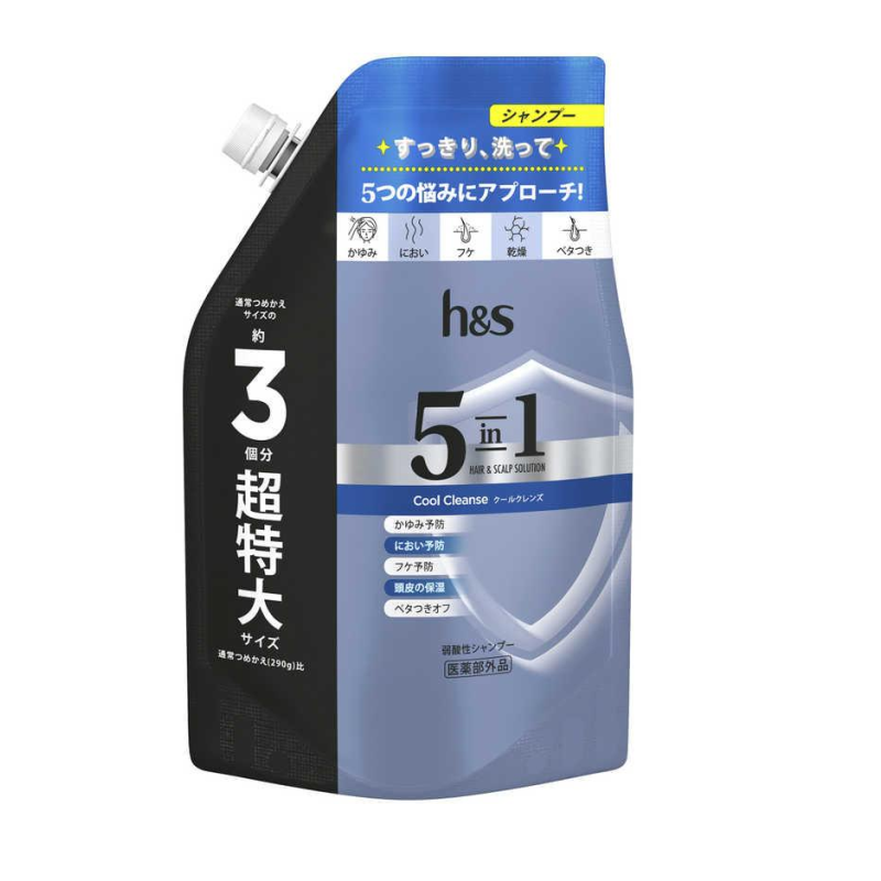 Shampoo Supplier - H&s 5 in 1 850g