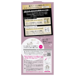 Semi-Permanent Dye Manufacturer - Kao Liese Pink