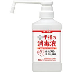 洗手液工厂-第一淋浴泵瓶500毫升