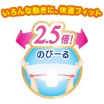 婴儿纸尿裤生产厂家-妙而舒L50片装