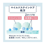 牙膏工厂- Ora2去渍清爽白茶味