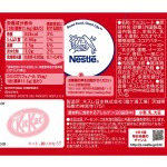 巧克力生产厂家-奇巧迷你盒装脆脆口感