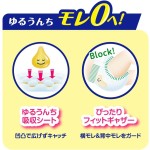 纸尿裤供应商-妙而舒柔爽空气腰贴74片