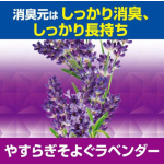 空气扩散器供应商-环保塑料厕所用400ml