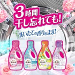 洗衣液补充装工厂-宝洁Bold花香780克