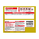 暖贴工厂-小林化工贴式14小时10片