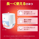 婴儿裤供应商-哆啦A梦大包装L62片