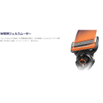 电动剃须刀工厂-宝洁超顺男士剃须刀