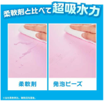 织物柔顺剂供应商-朗德沸腾级香珠420ml