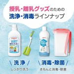 奶瓶清洁剂供应商-鸽子优质700毫升