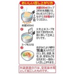 方便面供应商-札幌一番盐味5人份