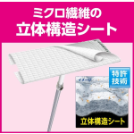 湿巾生产厂家-快洁擦拭布3D吸水12片