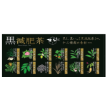 健康茶生产厂家-伊藤黑姜玄米茶30包