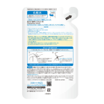 美容液工厂-肌研玻尿酸液体补充装