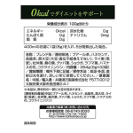 健康茶生产厂家-伊藤黑姜玄米茶30包