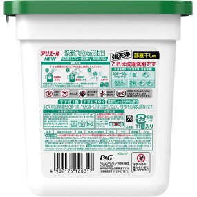 洗衣球工厂-宝洁清洁球12粒4合1