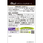 膳食粉工厂-伊藤黑豆粉10.4克30包