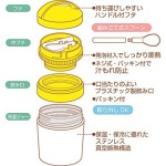 婴儿食品罐工厂- Skater姆明保温180ml